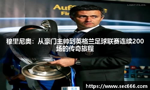 365WM完美体育官网