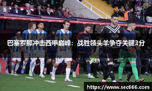 365WM完美体育官网