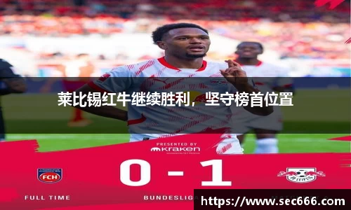 365WM完美体育官方app