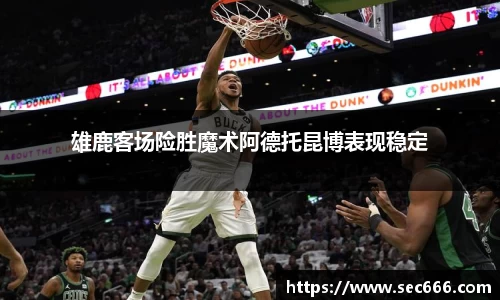 365WM完美体育官方网站