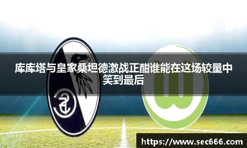 365WM完美体育官网