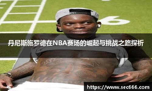 365WM完美体育官网