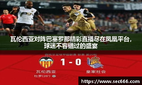 365WM完美体育官网