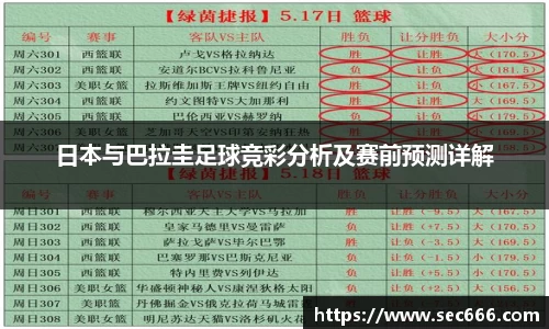 365WM完美体育官方网站