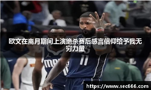 365WM完美体育官网