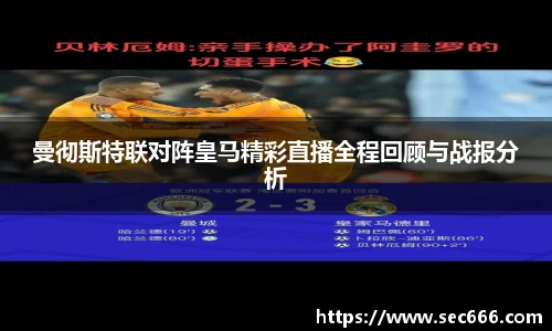 365WM完美体育官方app