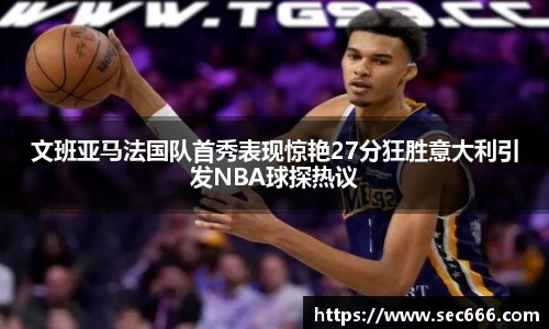 365WM完美体育官网