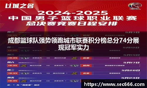 365WM完美体育官方网站