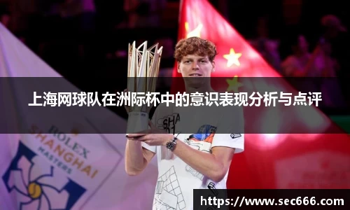 365WM完美体育官方app