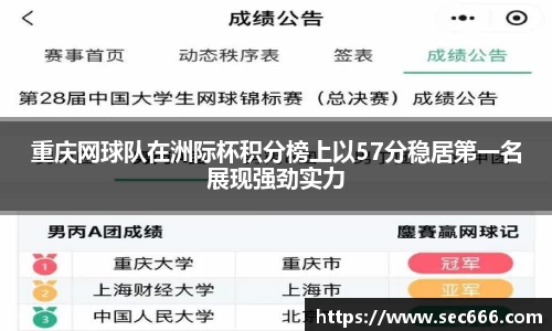 365WM完美体育官方网站