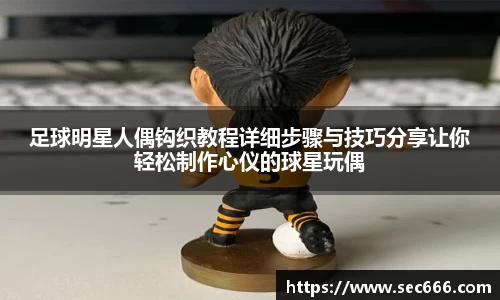 365WM完美体育官方网站