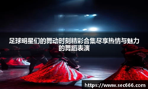 365WM完美体育官网