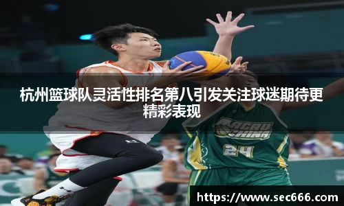 365WM完美体育官网