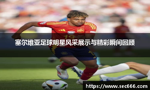 365WM完美体育官方app